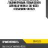 Рабочий тормозной цилиндр /задний правый /левый seiken для hilux yn rn lh  130-10523  4755026090  swt523