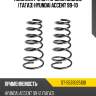 Комплект 2 шт пружин задние тагаз hyundai accent 99-10 sat st-5533025100