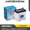 Аккумулятор ceil jis efb-m42-b20r efb-m42-b20r