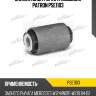 Сайлентблок рычага подвески patron pse1103