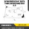 Стекло лобовое датчик дождя xyg l405-vcs lfw/x