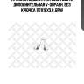 Пружина возвратная 0339733070 дополнительная v-образн. без крючка 117x19x3.6 ,bpw