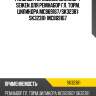 Ремкомплект главного тормозного цилиндра /seiken /mc869167 /sk32381  sk32381  mc869167