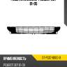 Решетка в бампер peugeot 307 01-05 sat st-pg37-000g-0