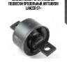 Сайлентблок задн подвески mitsubishi outlander 06-, lancer 07-, asx 10- bh23111 jikiu