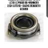 Подшипник выжимной toyota lc70/lc prado 90/4runner ii 2.5d-3.0td 93- (sachs 3151600711) ge16098