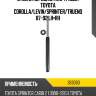 Стойка передняя картридж toyota corolla kayaba 363060