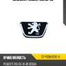 Эмблема peugeot 206 98-09 sat st-pg26-093e-0