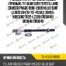 Рулевая тяга /передняя левый /правый /ti-guar для toyota land cruiser prado 1996-2009 hilux surf lexus gx470  tg-45503-39265  (kre1082 0122-lc120 er26840) sr3840 cr0649