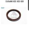 Сальник kos  kos-009