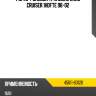 Рычаг рулевой трапеции land cruiser 1hdfte 98-02 toyota 45611-60120