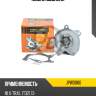 Помпа водяная jd jpw0060