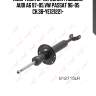 Амортизатор передний газовый, audi a6 97-05,vw passat 96-05 ch.3b-ye121221-