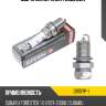 Свеча зажигания f20b,h22a brisk dr15yp-1
