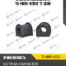 Втулка стабилизатора tg-48815-42050* ti·guar