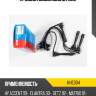 Провода высоковольтные kormax khe004