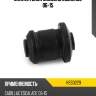 Сайлентблок cadillac escalade 06-15 hosu hss0229