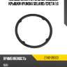 Кольцо уплотнительное лобовой крышки hyundai solaris hyundai 21142-2b000