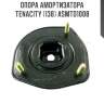 Опора амортизатора tenacity (138) asmto1008