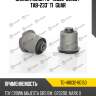 Сайлентблок tg-48632-80150 / tab-233* ti·guar