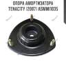 Опора амортизатора tenacity (2087) asmmi1035
