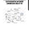 Втулка стабилизатора переднего центральная d16, mitsubishi carisma da1a-da5a 97-99