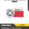 Диск тормозной задний metaco 3060309