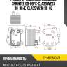 Радиатор масляный mercedes sprinter 00-06 sat st-a6111880501