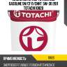 Масло моторное totachi eco gasoline sn/cf п/синт. 5w-30 20л totachi 10820