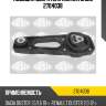 Подушка двигателя нижняя sasic 2704038