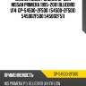 Сайлентблок /задний gp для nissan primera 1995-2001 bluebird u14  gp-54500-2f500  (54500-2f500) 545002f500 545002f511