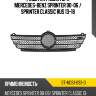 Решетка радиатора mercedes-benz sprinter 00-06  sat st-mds1-093-0
