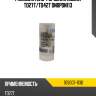 Распылитель форсунки nissan td27t zexel 105007-1130