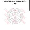 Диск тормозной задний range rover iv, sport (lw) 4x4 df6505s trw