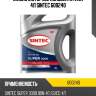 Масло моторное полусинтетика 4л sintec 600240