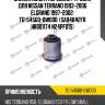 Сайлентблок /передний /ti-guar для nissan terrano 1993-2006 elgrand 1997-2002  tg-54560-0w000  (sab4842fr hr801174 n24pf01s)