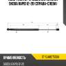 Амортизатор крышки багажника skoda rapid 12-20 справа-слева sat st-5ja827550a