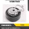 Ролик натяжителя ремня грм tatsumi tfd1258