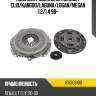 Комплект сцепления renault clio luk 618309100