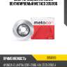 Диск тормозной передний вентилируемый metaco 3050106