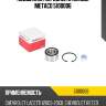 Подшипник передней ступицы metaco 5100006
