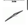 Щетка стеклоочистителя задняя 300 мм