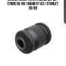 Сайлентблок toyota corsa 90-99 / cynos 95-99 / raum 97-03 / starlet 95-99