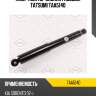 Амортизатор задний газовый tatsumi taa5140