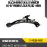 Рычаг нижний toyota camry gracia sat st-48068-33030