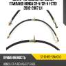 Шланг тормозной передний таиланд honda cr-v sat st-01465-s9a-000
