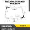 Стекло лобовое шелкография под зеркало с затемнением honda cr-v 11-18 fuyao 4011agnv1p