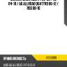 Сайлентблок audi a4 00-09  hosu hss0089