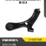 Рычаг передний нижний suzuki sx4 06-13 lh sat st-45202-79j00