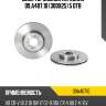 Диск тормозной передний 09.a407.10 (300х25) 5 отв brembo 09a40710